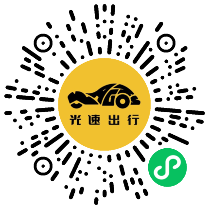 微信扫码 即刻下单