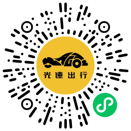 微信扫码 即刻下单