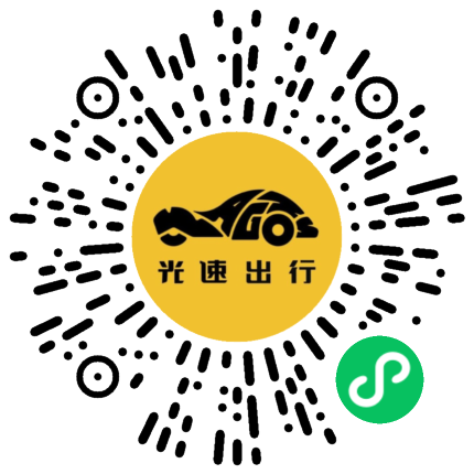 微信扫码 即刻下单