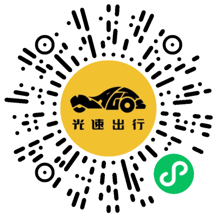 微信扫码 即刻下单