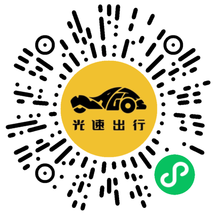 微信扫码 即刻下单