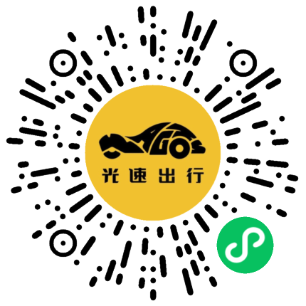 微信扫码 即刻下单