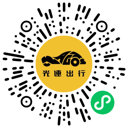 微信扫码 即刻下单