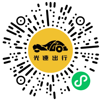 微信扫码 即刻下单