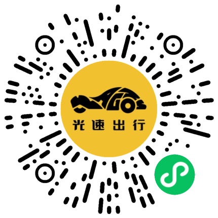 微信扫码 即刻下单