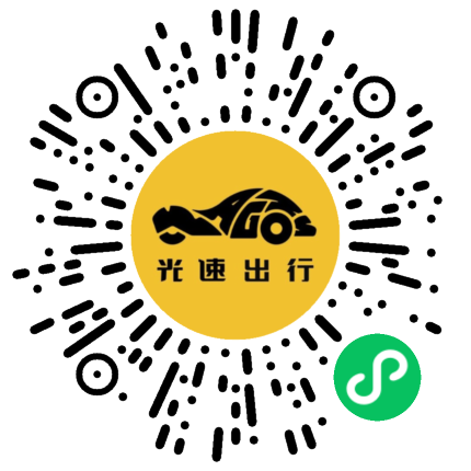 微信扫码 即刻下单