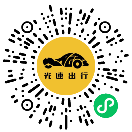 微信扫码 即刻下单