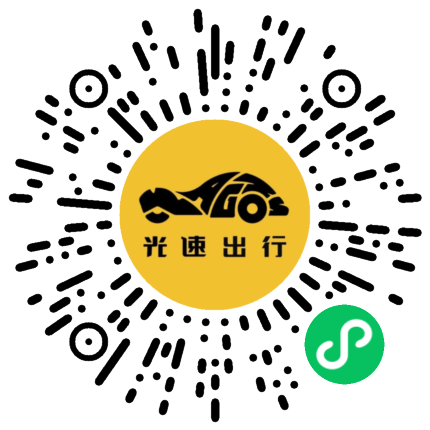 微信扫码 即刻下单