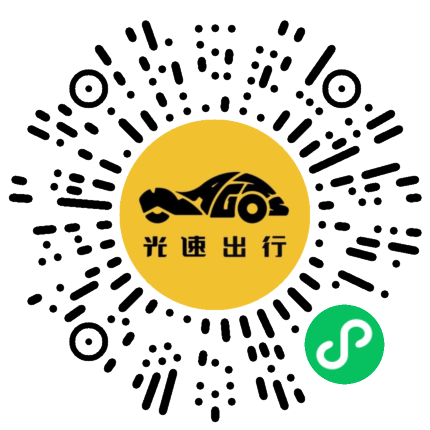 微信扫码 即刻下单