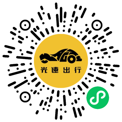 微信扫码 即刻下单