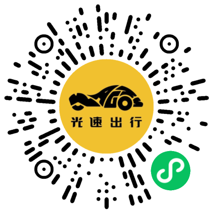 微信扫码 即刻下单