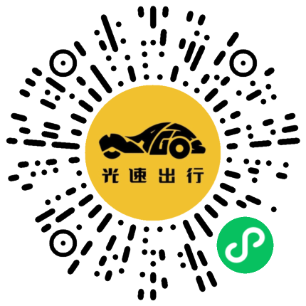 微信扫码 即刻下单