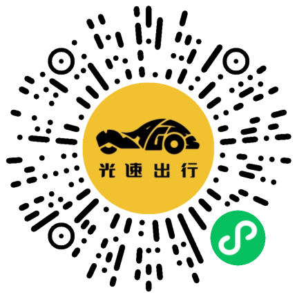 微信扫码 即刻下单