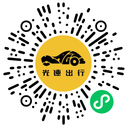 微信扫码 即刻下单