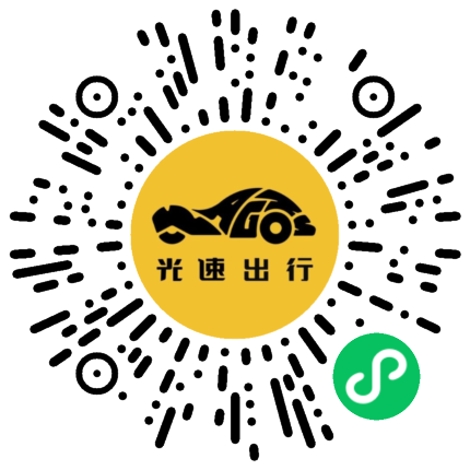 微信扫码 即刻下单