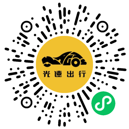 微信扫码 即刻下单