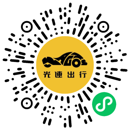 微信扫码 即刻下单