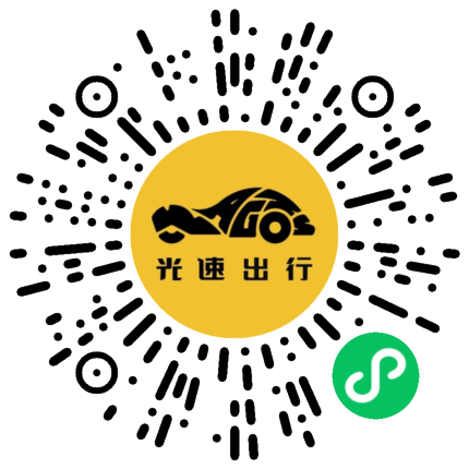 微信扫码 即刻下单