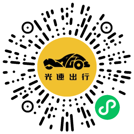 微信扫码 即刻下单