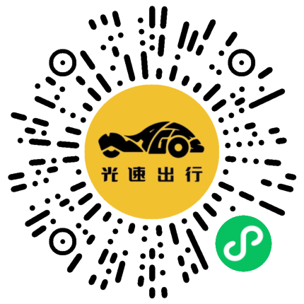 微信扫码 即刻下单