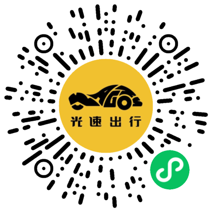 微信扫码 即刻下单