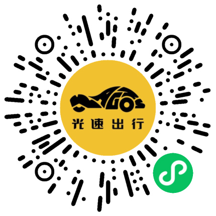 微信扫码 即刻下单