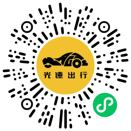 微信扫码 即刻下单