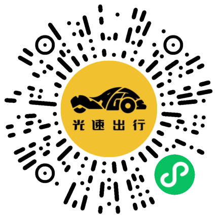 微信扫码 即刻下单