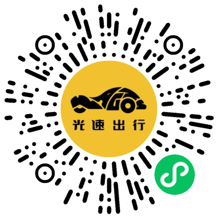 微信扫码 即刻下单