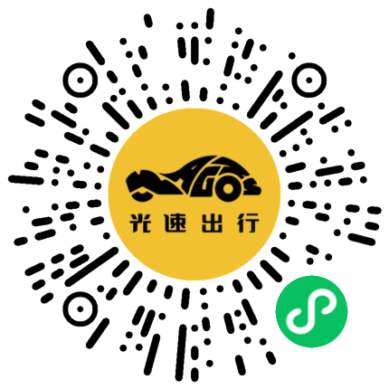 微信扫码 即刻下单