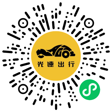 微信扫码 即刻下单