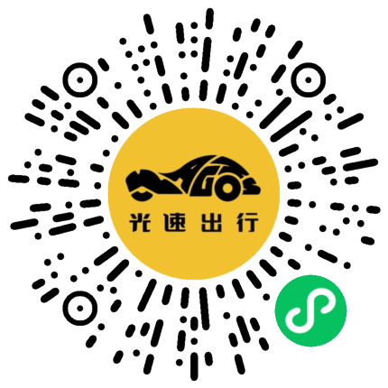 微信扫码 即刻下单