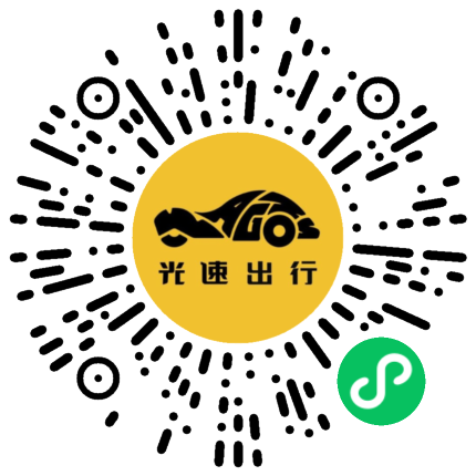 微信扫码 即刻下单