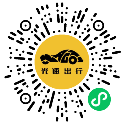 微信扫码 即刻下单