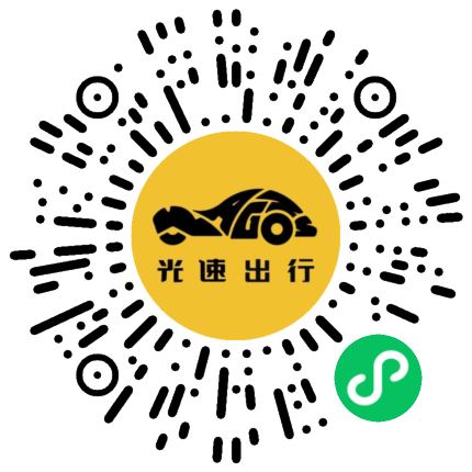 微信扫码 即刻下单