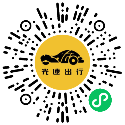 微信扫码 即刻下单