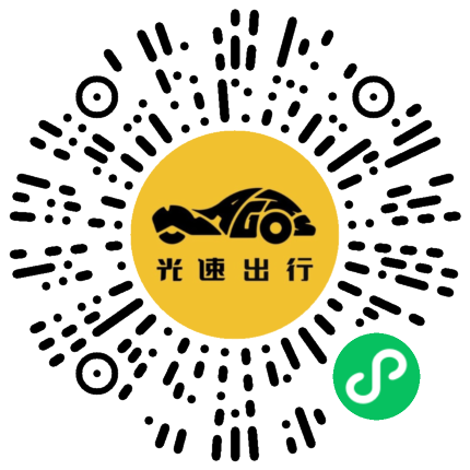 微信扫码 即刻下单