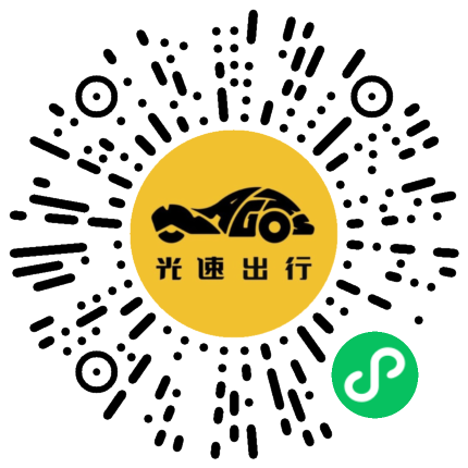 微信扫码 即刻下单