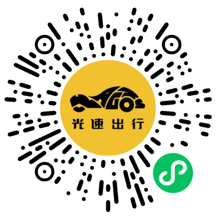 微信扫码 即刻下单