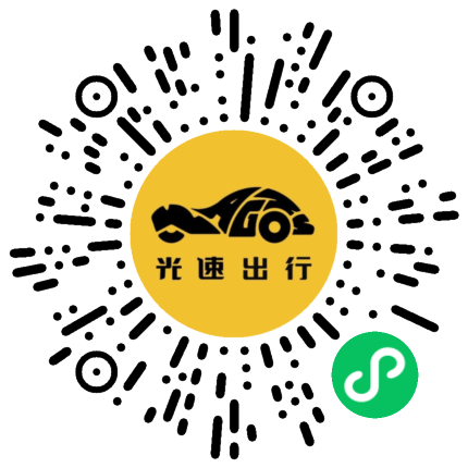 微信扫码 即刻下单