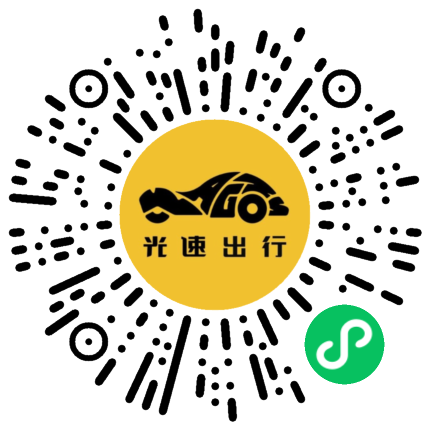 微信扫码 即刻下单