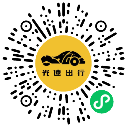 微信扫码 即刻下单