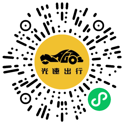 微信扫码 即刻下单