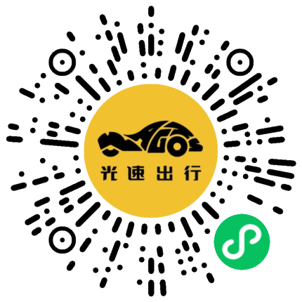 微信扫码 即刻下单