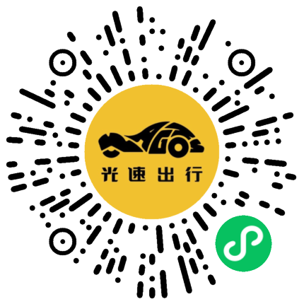 微信扫码 即刻下单