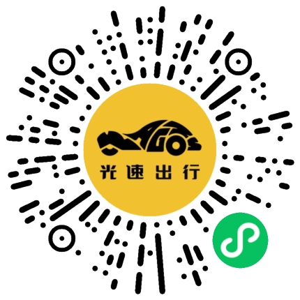 微信扫码 即刻下单