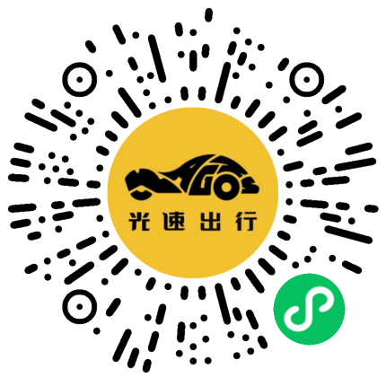 微信扫码 即刻下单