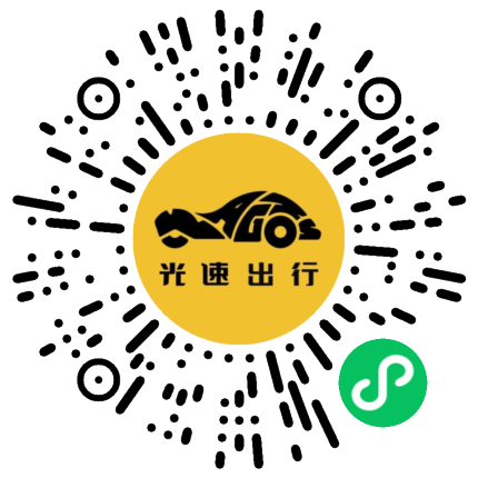 微信扫码 即刻下单