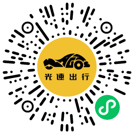 微信扫码 即刻下单