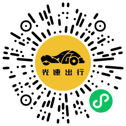 微信扫码 即刻下单